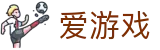 爱游戏（中国） · ayx官方指定入口